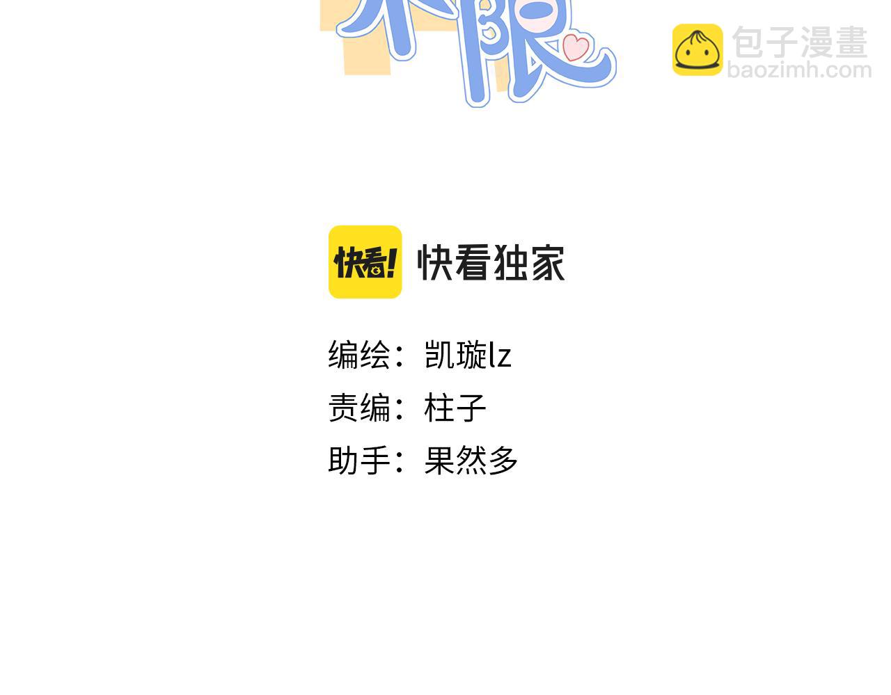 希贞篇4：她的无奈(1/2)-第18话