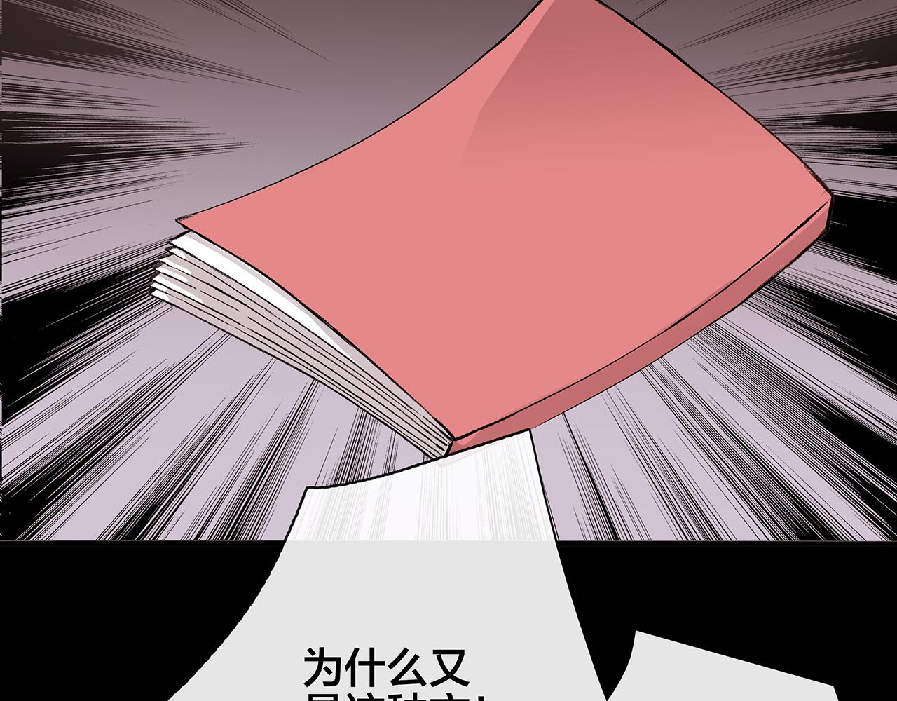 希贞篇4：她的无奈(1/2)-第18话