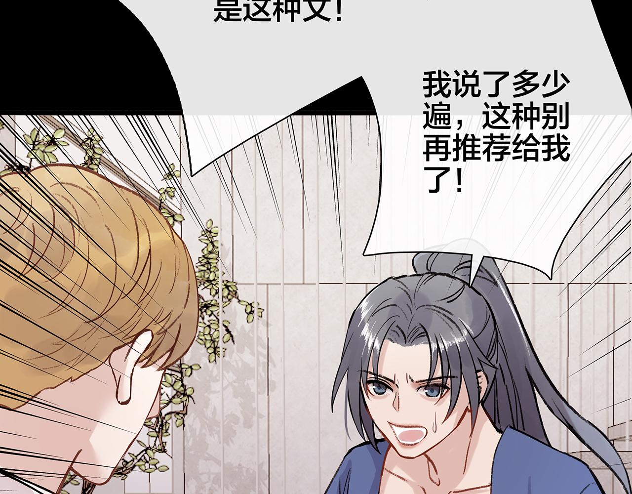 希贞篇4：她的无奈(1/2)-第18话