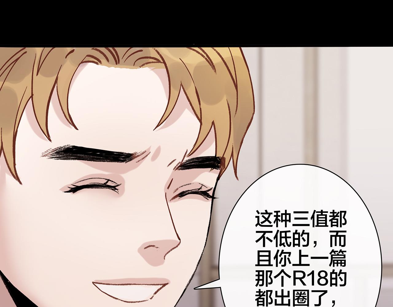 希贞篇4：她的无奈(1/2)-第18话