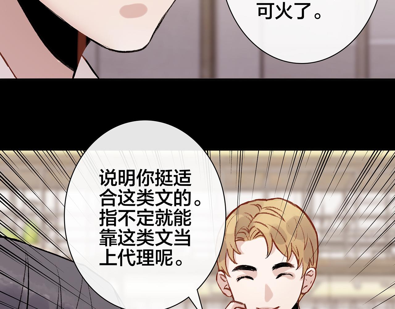 希贞篇4：她的无奈(1/2)-第18话