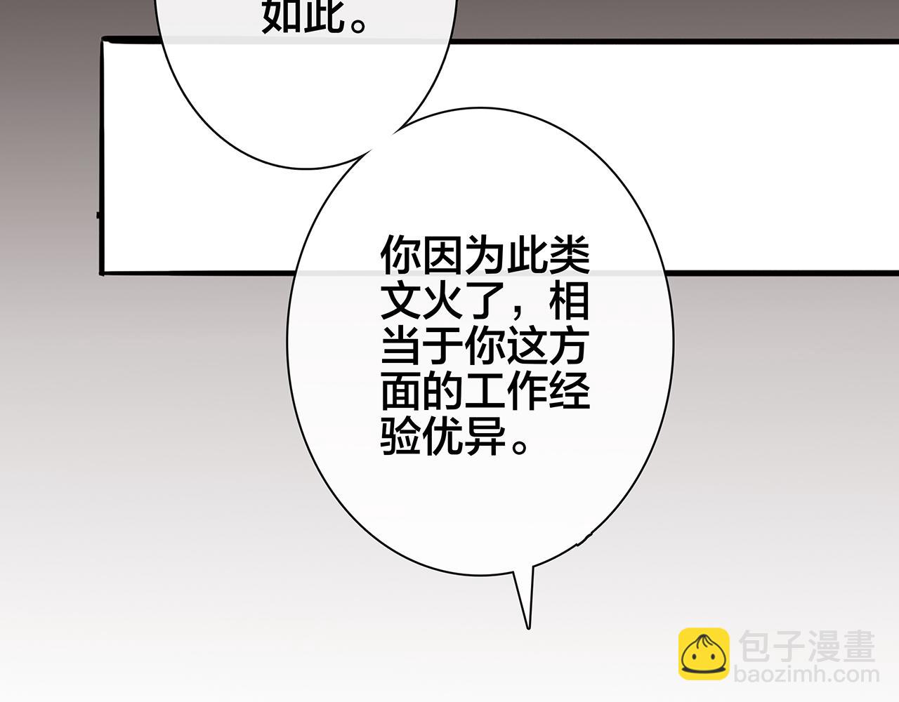 希贞篇4：她的无奈(1/2)-第18话
