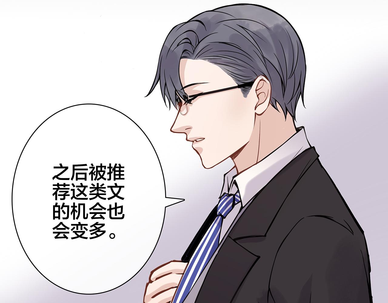 希贞篇4：她的无奈(1/2)-第18话