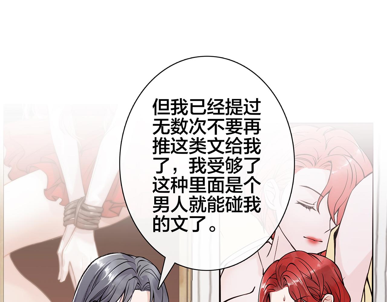希贞篇4：她的无奈(1/2)-第18话