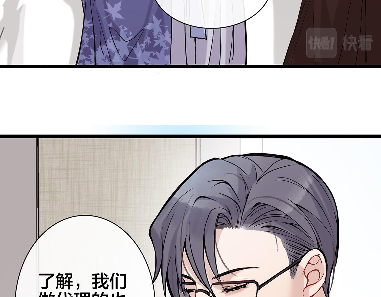 希贞篇4：她的无奈(1/2)-第18话