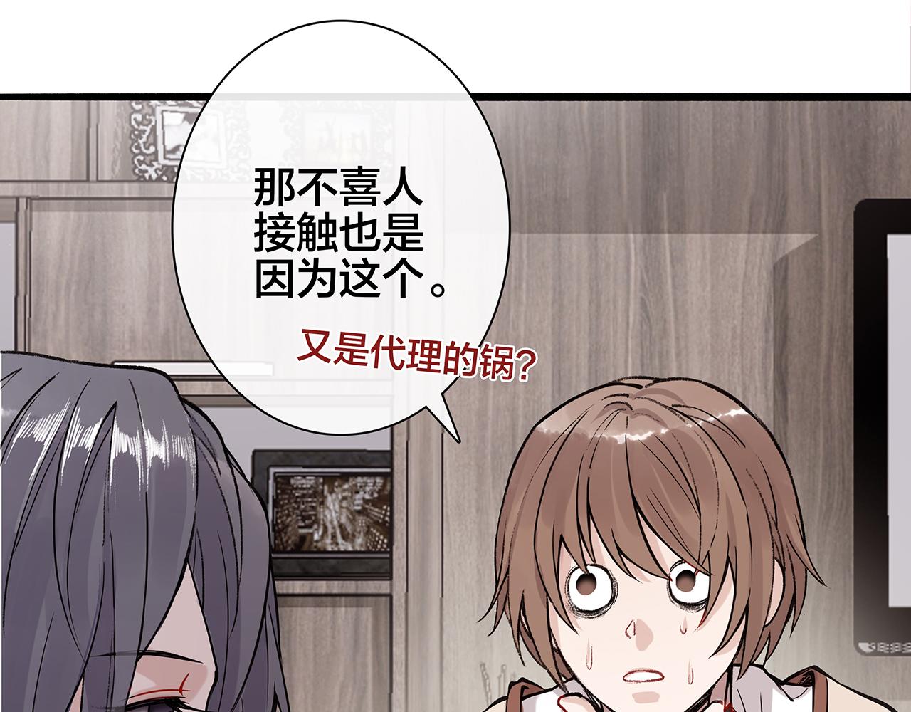 希贞篇4：她的无奈(1/2)-第18话