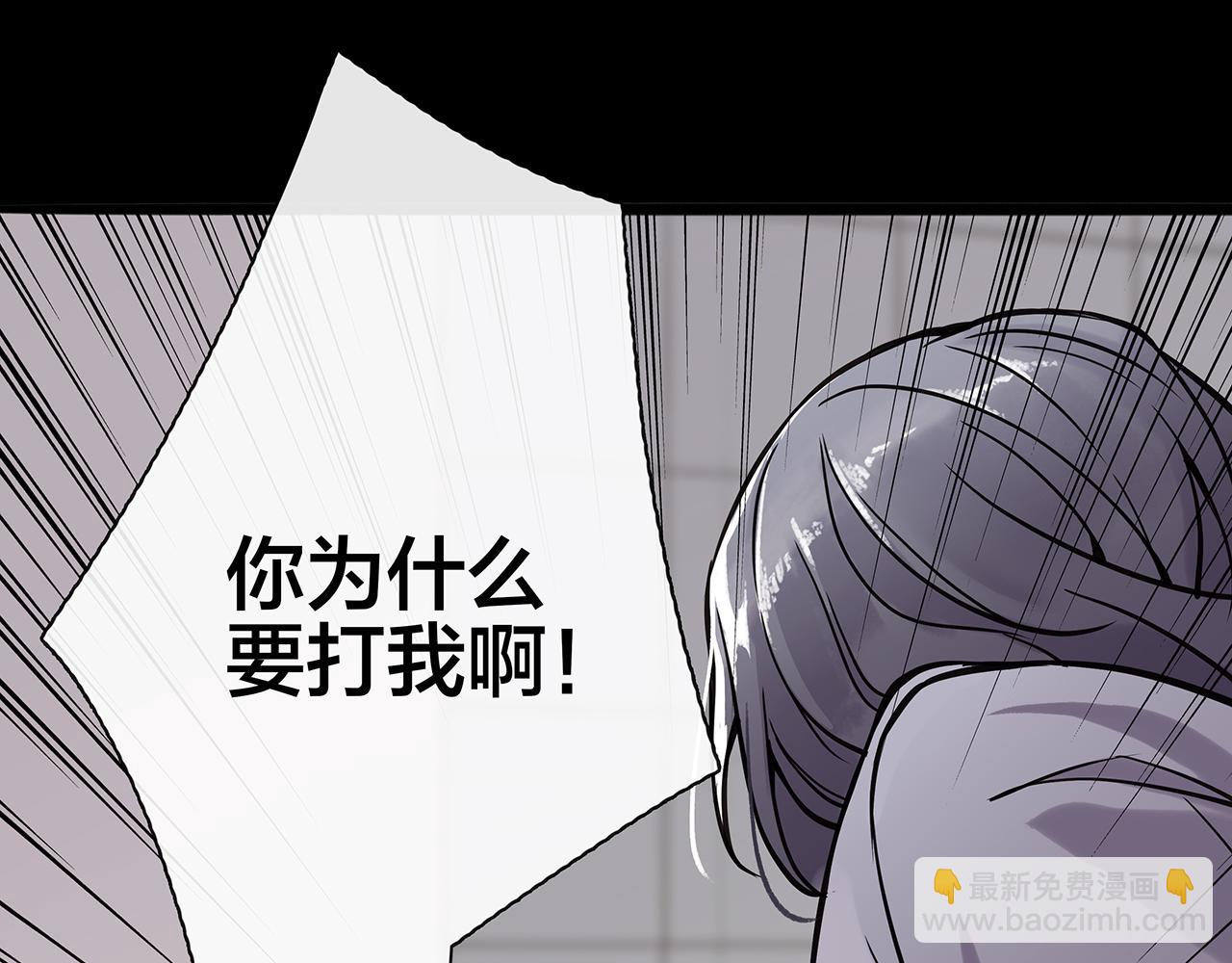 希贞篇4：她的无奈(1/2)-第18话