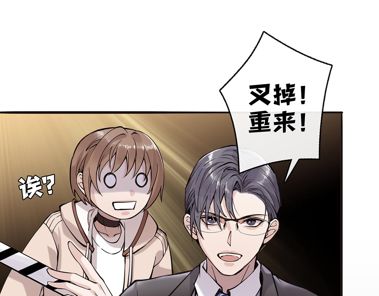废话篇2：重点描写！(1/3)-第20话