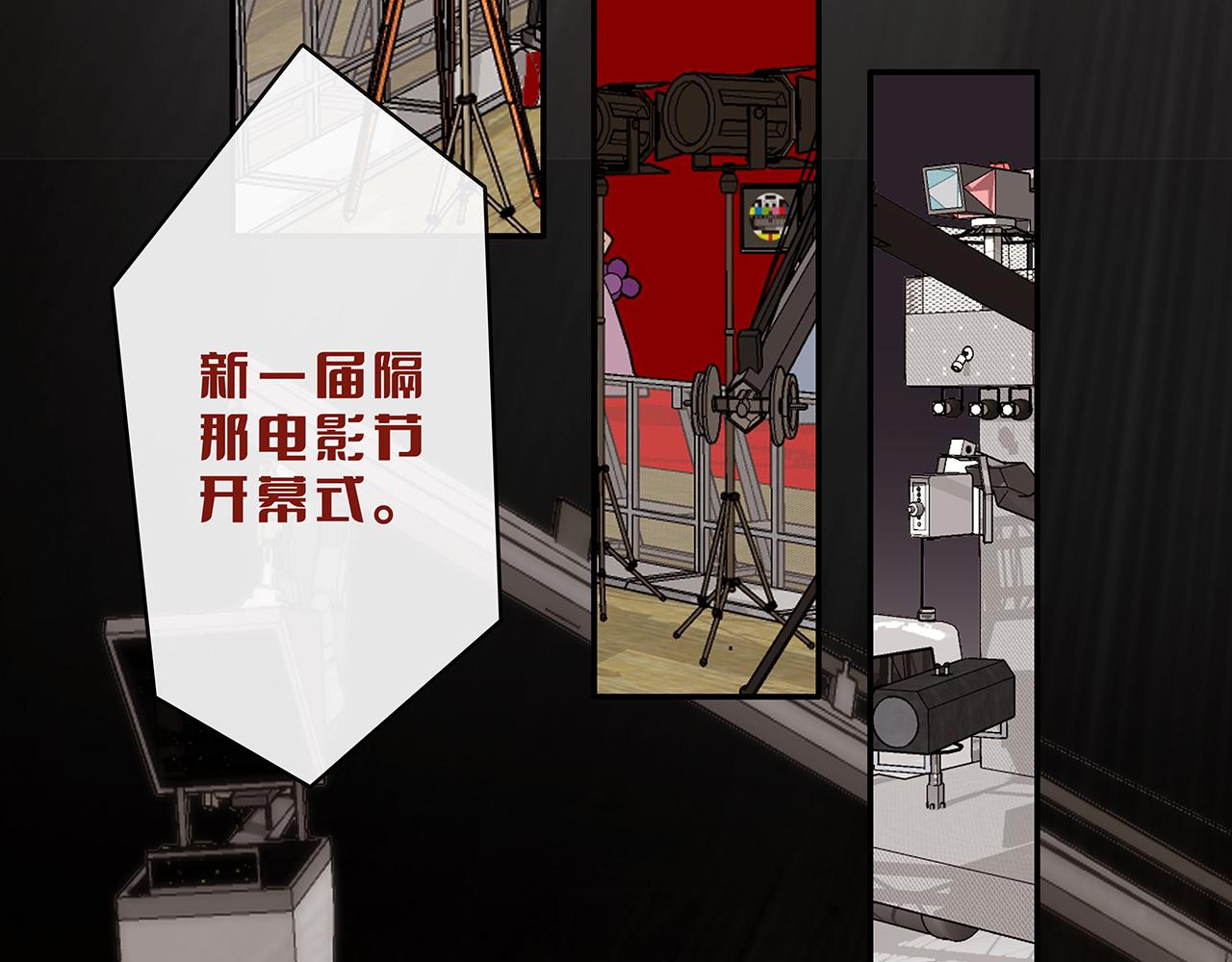 废话篇2：重点描写！(1/3)-第20话
