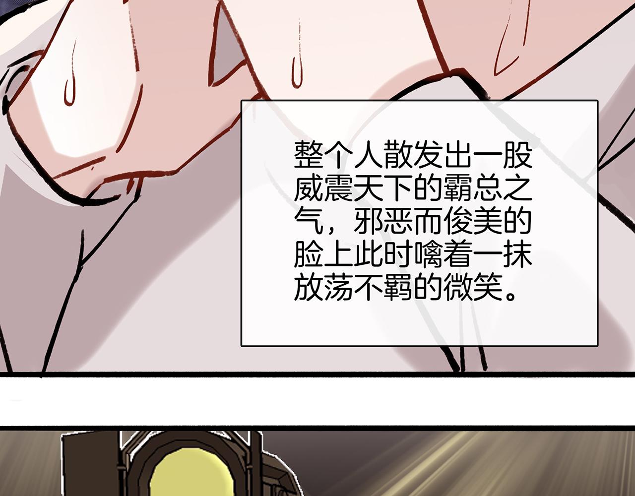 废话篇2：重点描写！(1/3)-第20话