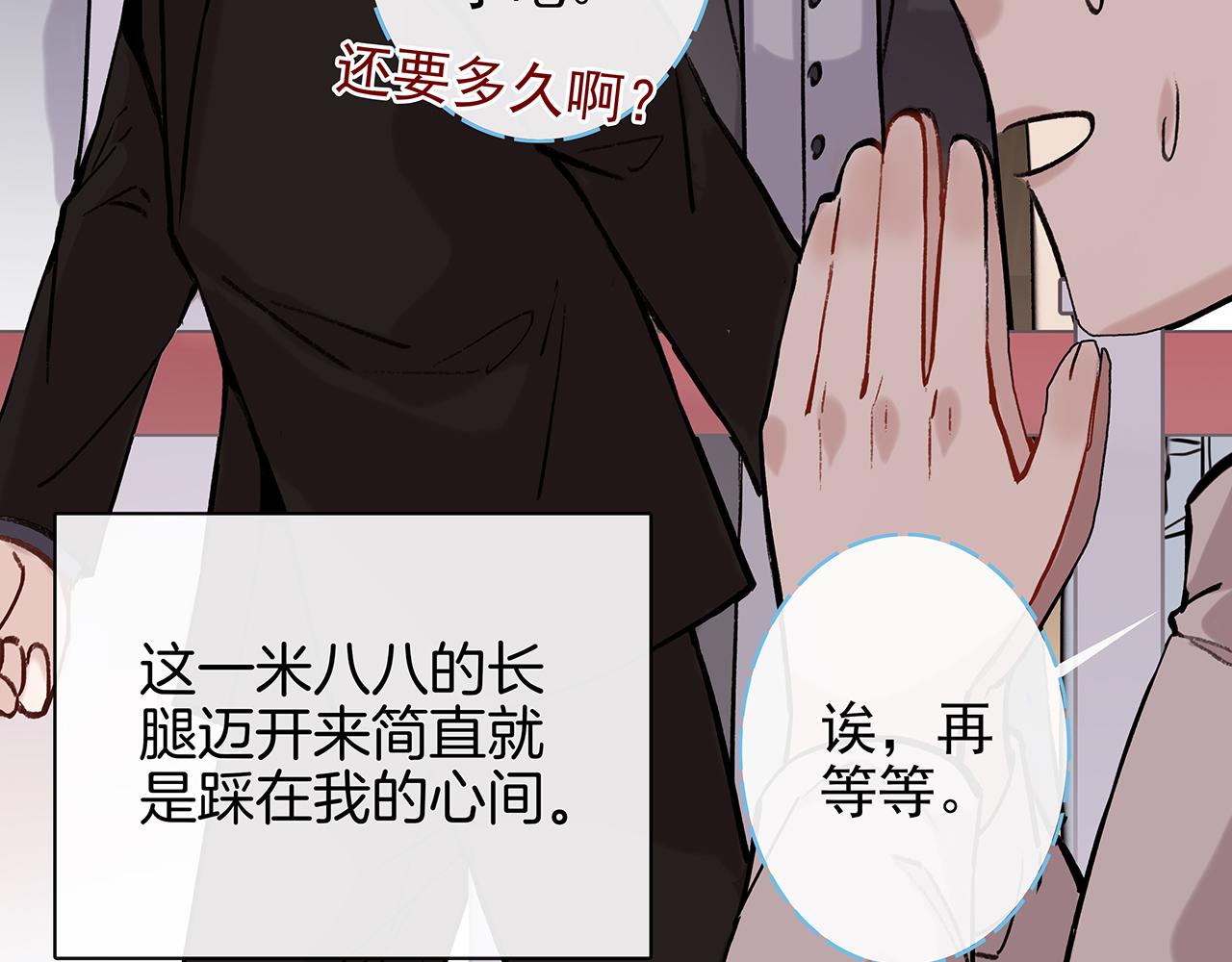 废话篇2：重点描写！(1/3)-第20话