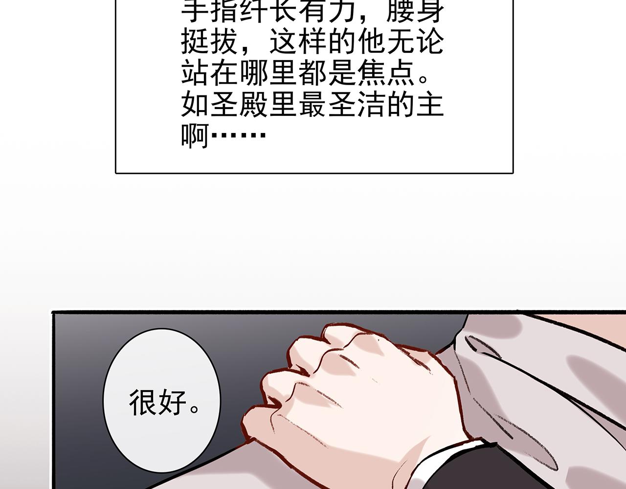 废话篇2：重点描写！(1/3)-第20话