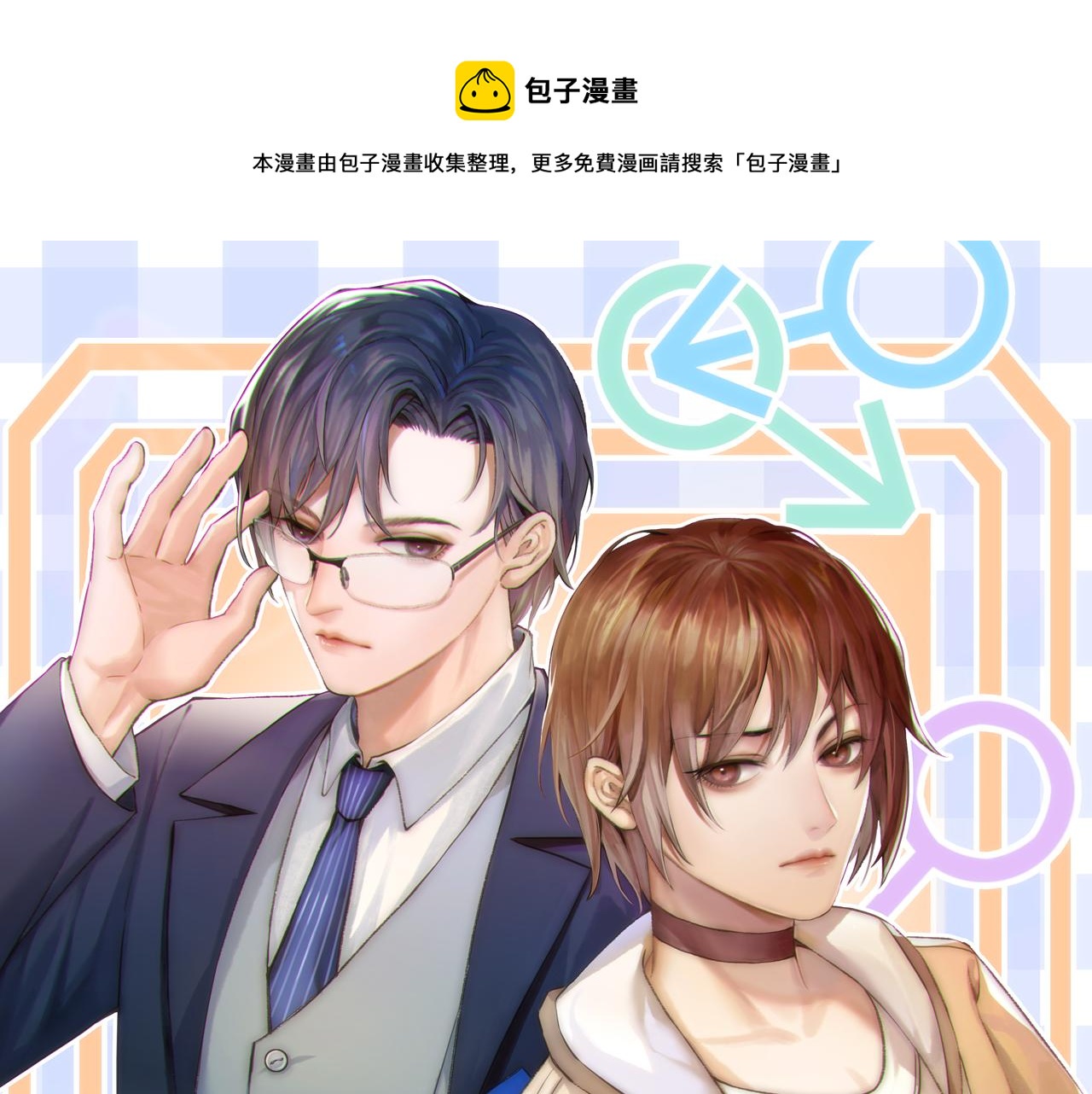 同人篇1：同人区来了~(1/3)-第22话
