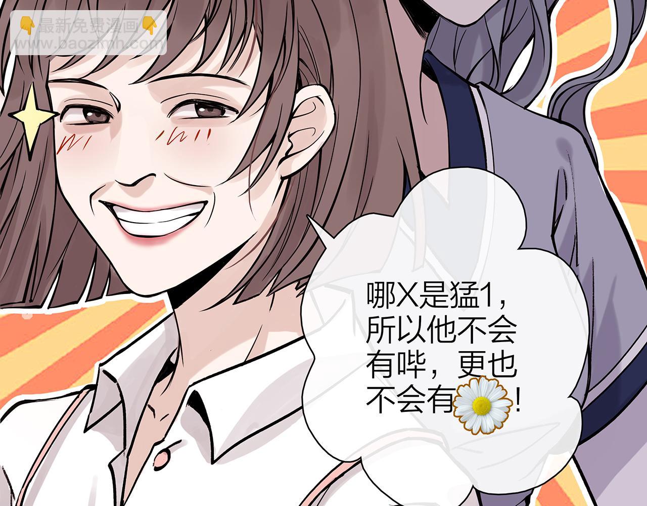 同人篇1：同人区来了~(1/3)-第22话