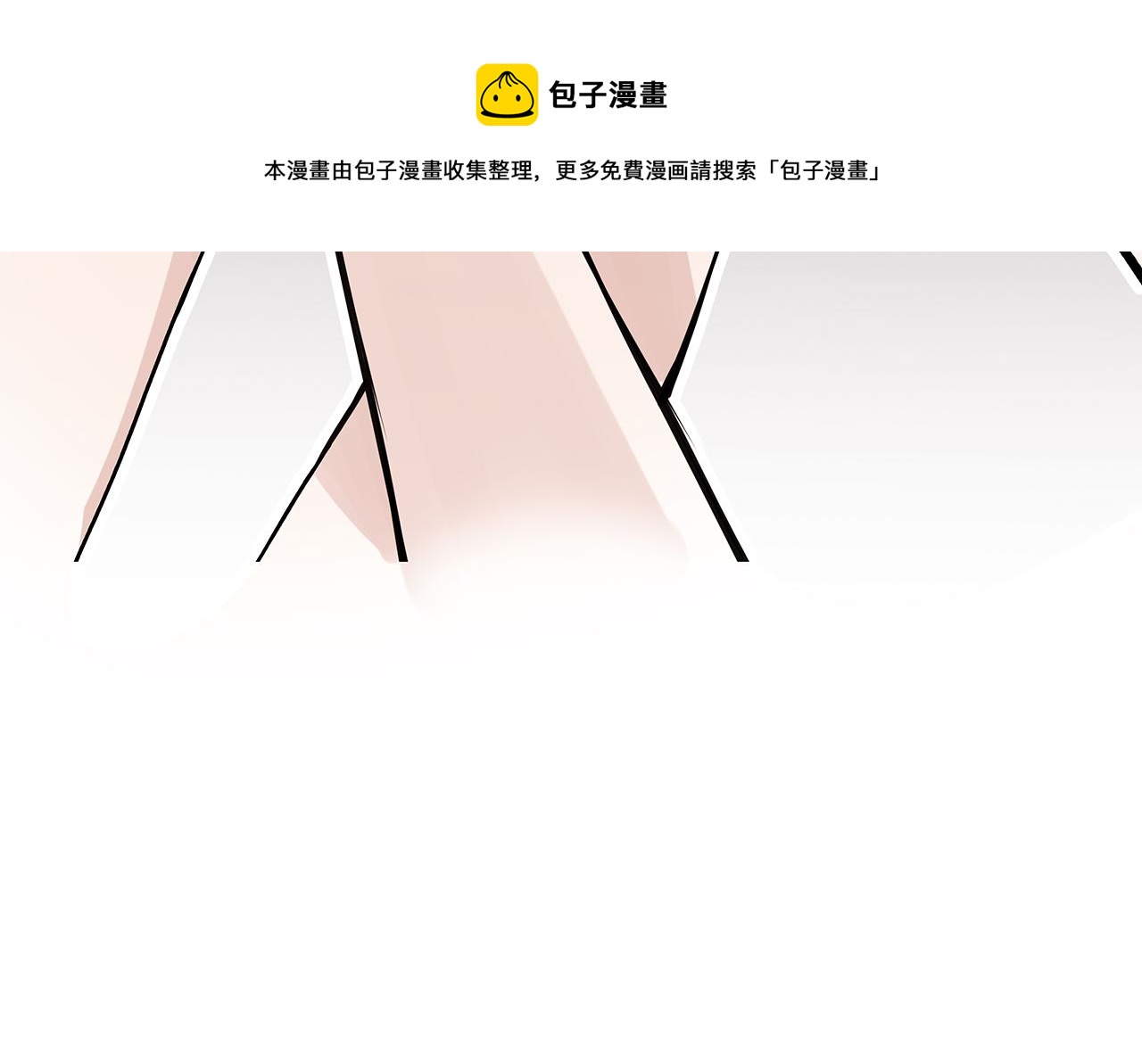 同人篇1：同人区来了~(1/3)-第22话
