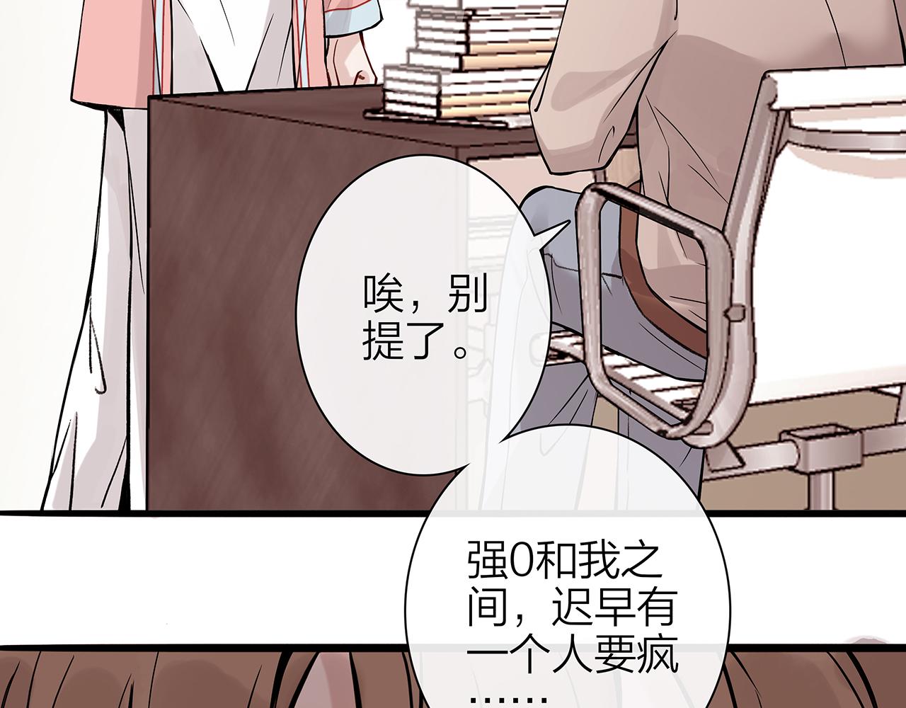 同人篇1：同人区来了~(1/3)-第22话