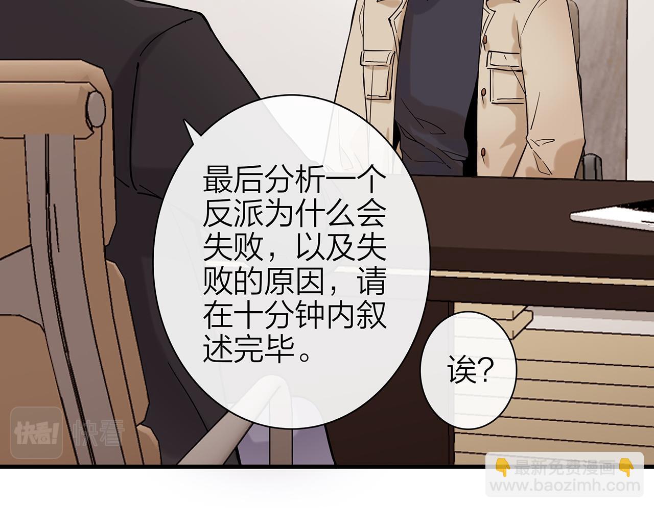 同人篇3：熟人相遇(1/2)-第24话
