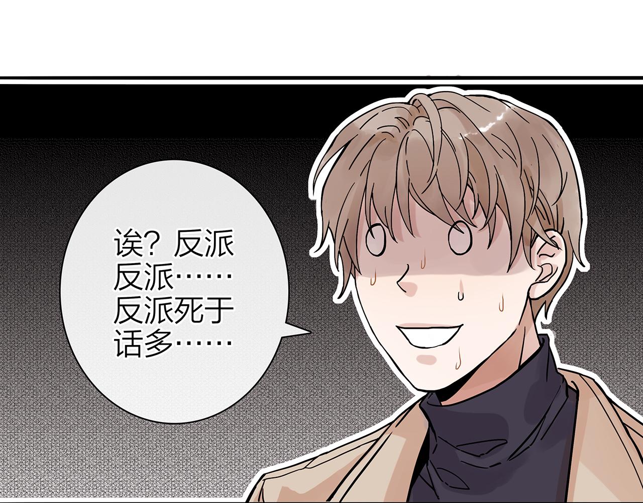 同人篇3：熟人相遇(1/2)-第24话