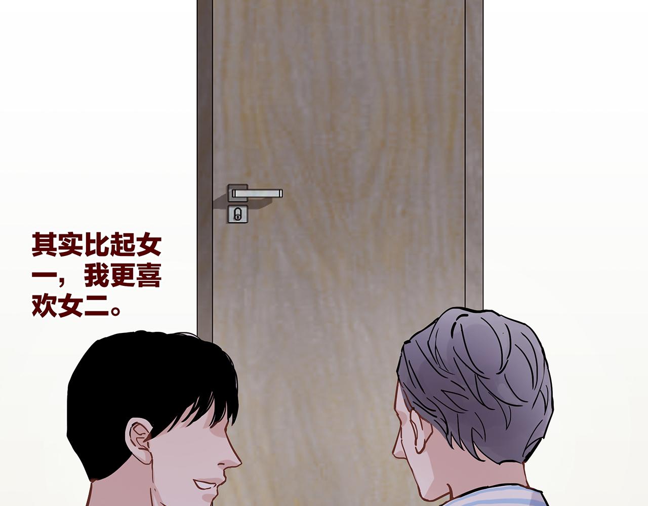 同人篇3：熟人相遇(1/2)-第24话