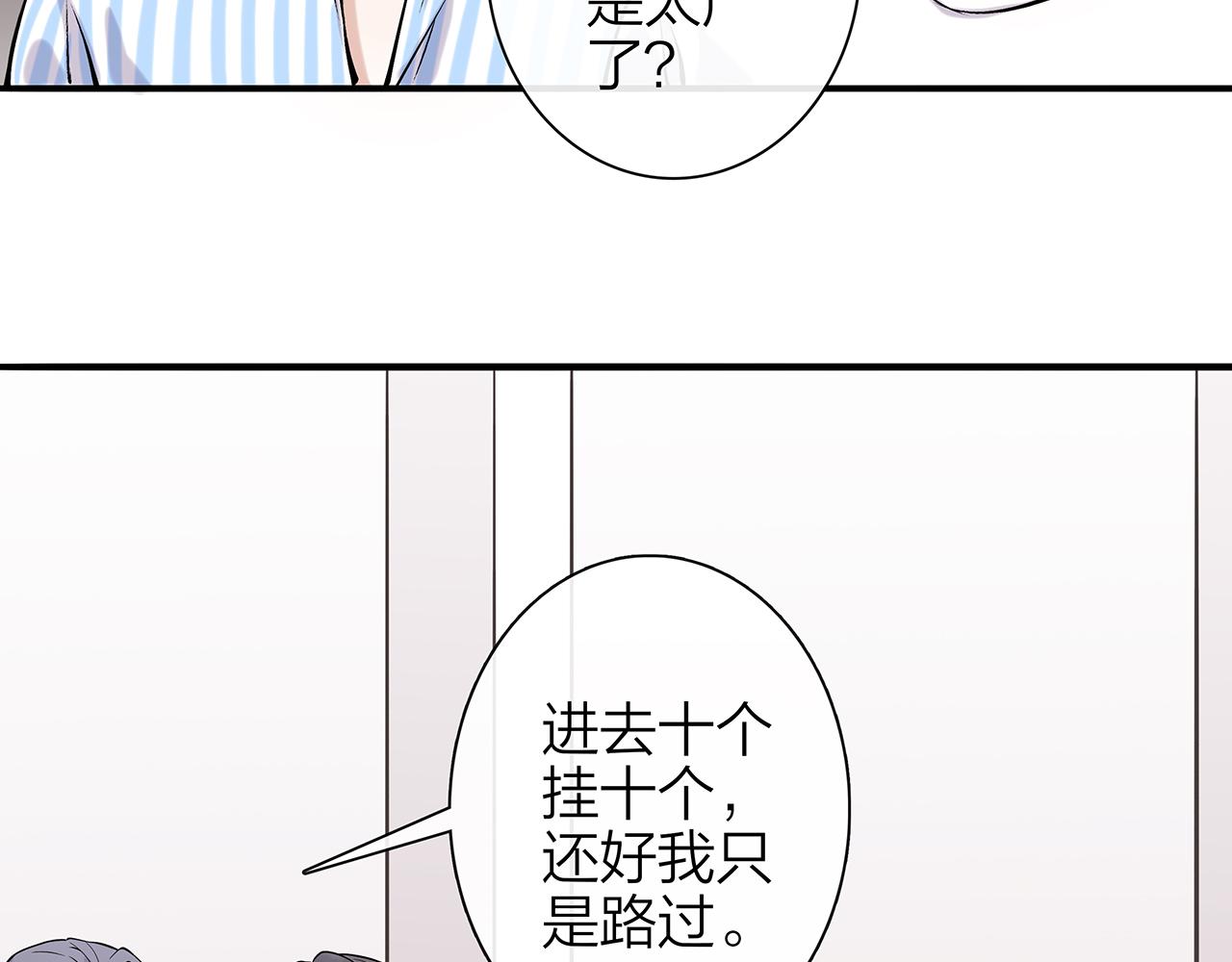 同人篇3：熟人相遇(1/2)-第24话