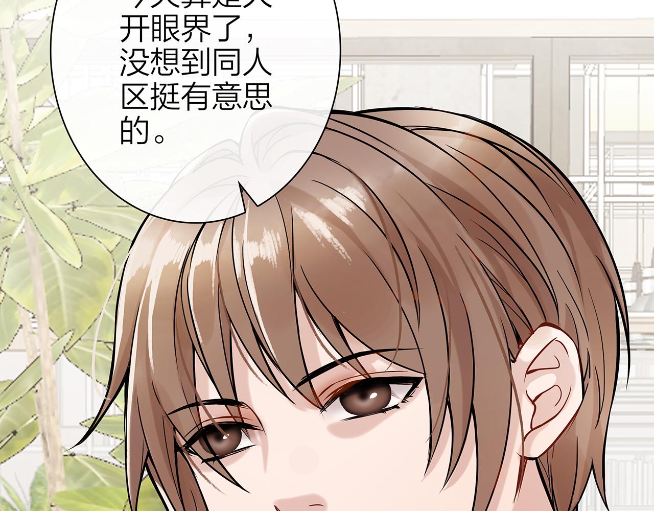 同人篇3：熟人相遇(1/2)-第24话