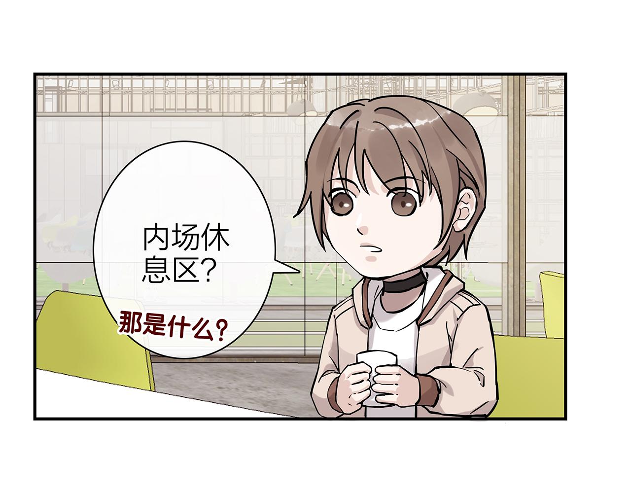 同人篇3：熟人相遇(1/2)-第24话
