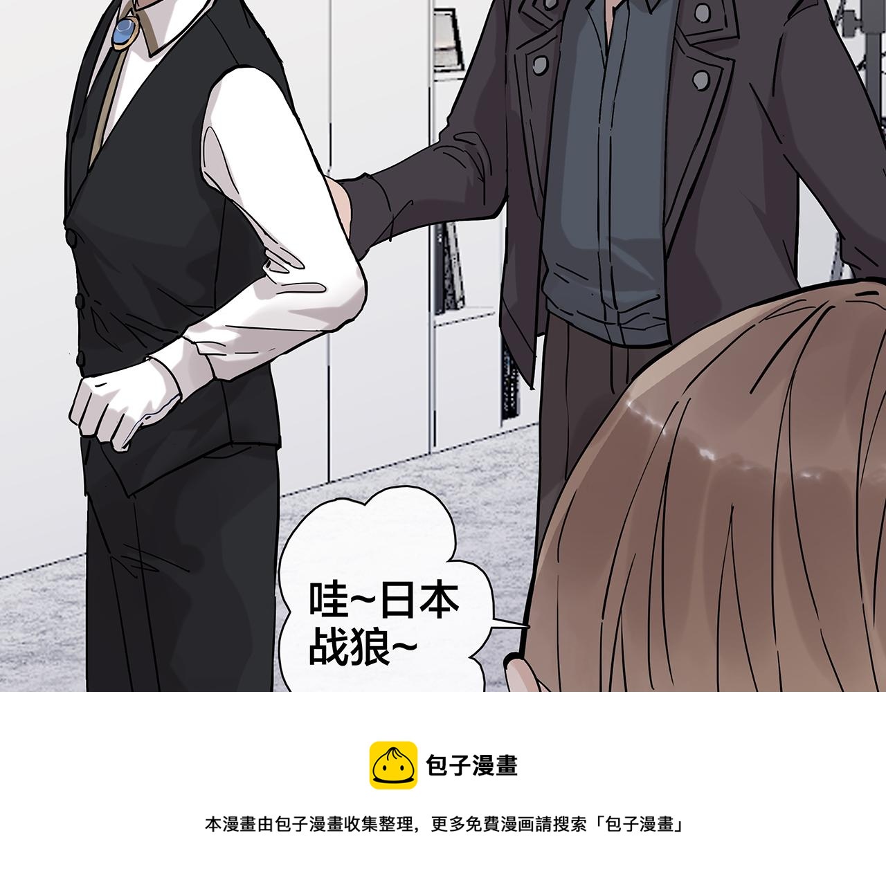 同人篇3：熟人相遇(1/2)-第24话