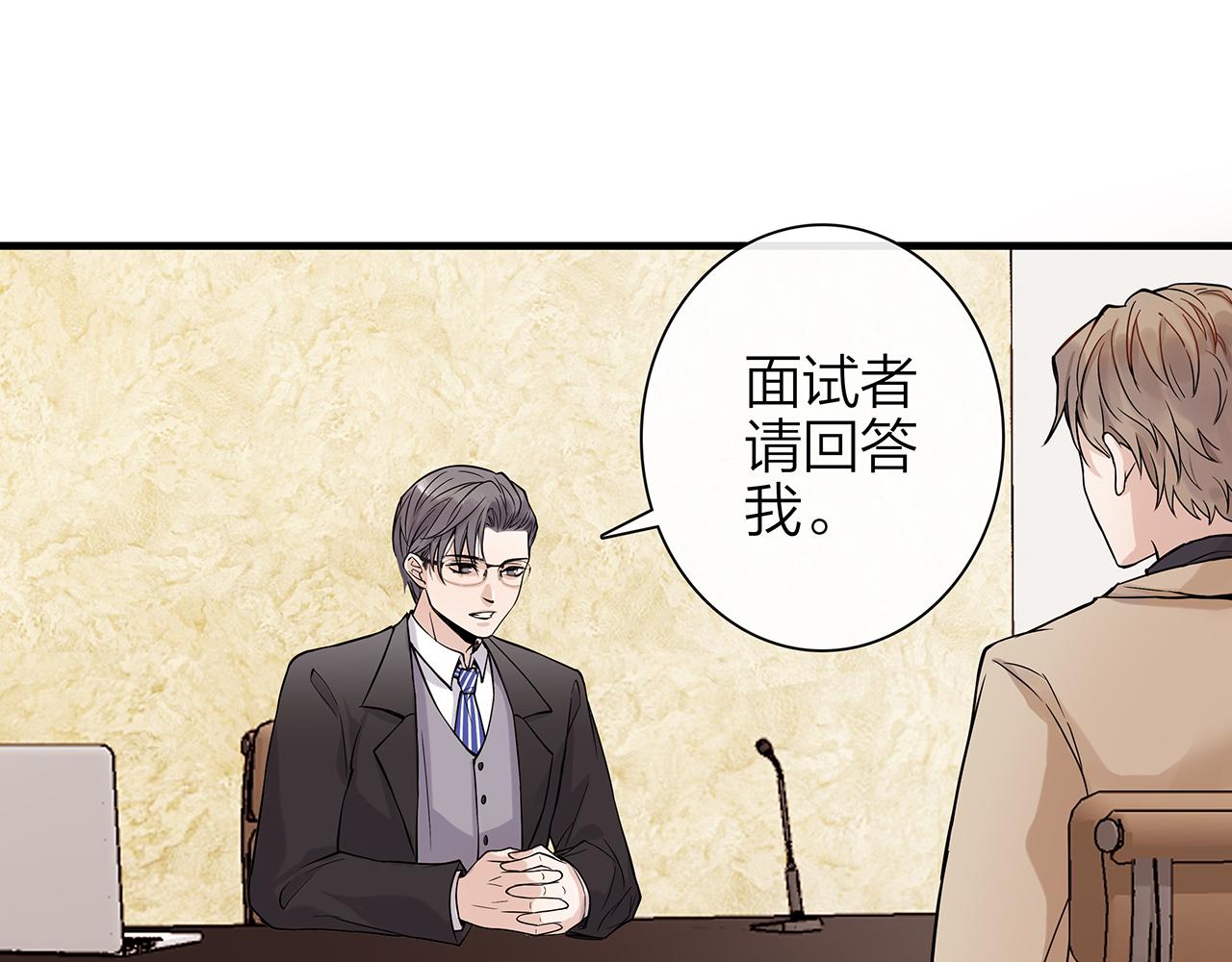 同人篇3：熟人相遇(1/2)-第24话
