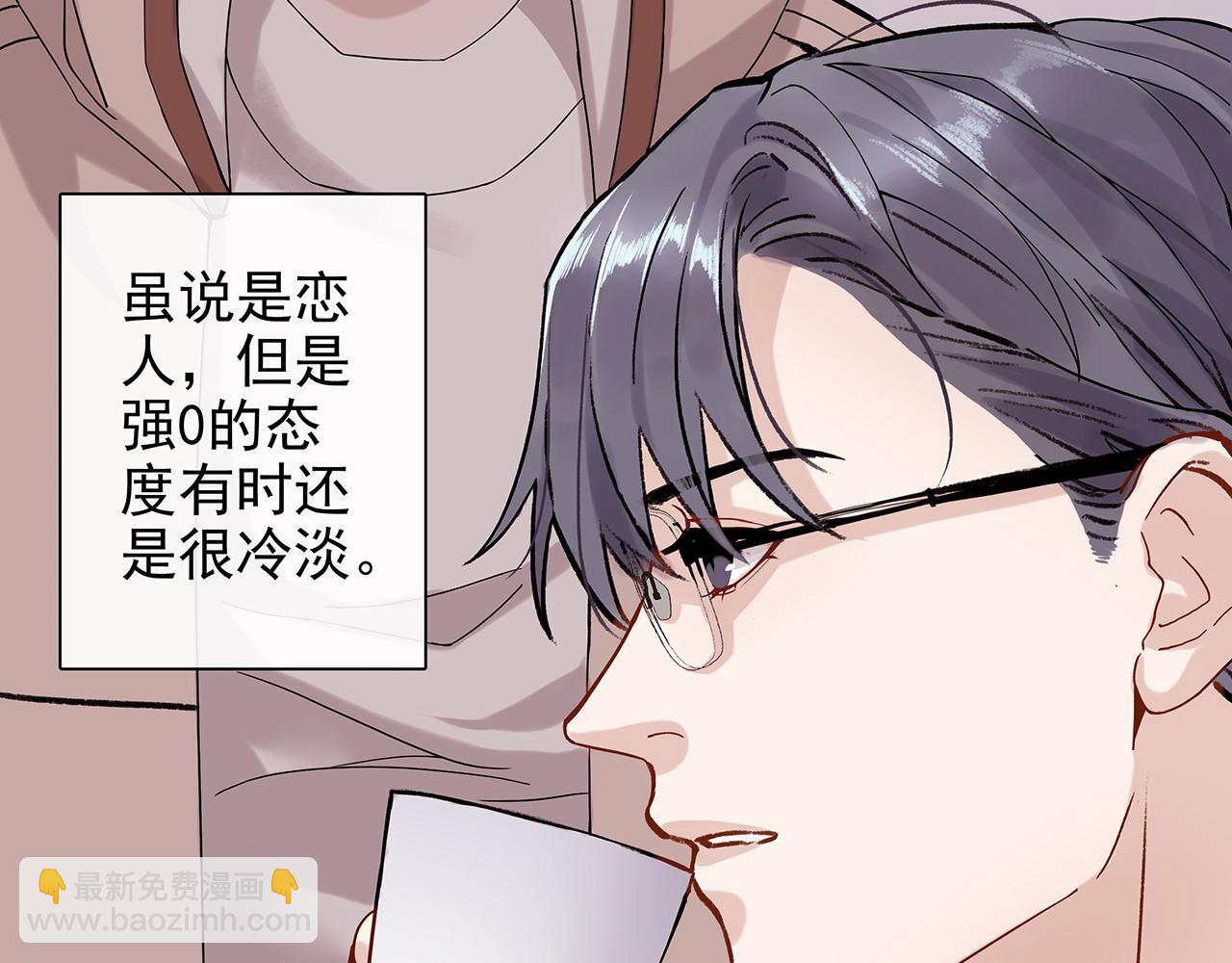 ooc篇1：不一样的开始(1/2)-第26话