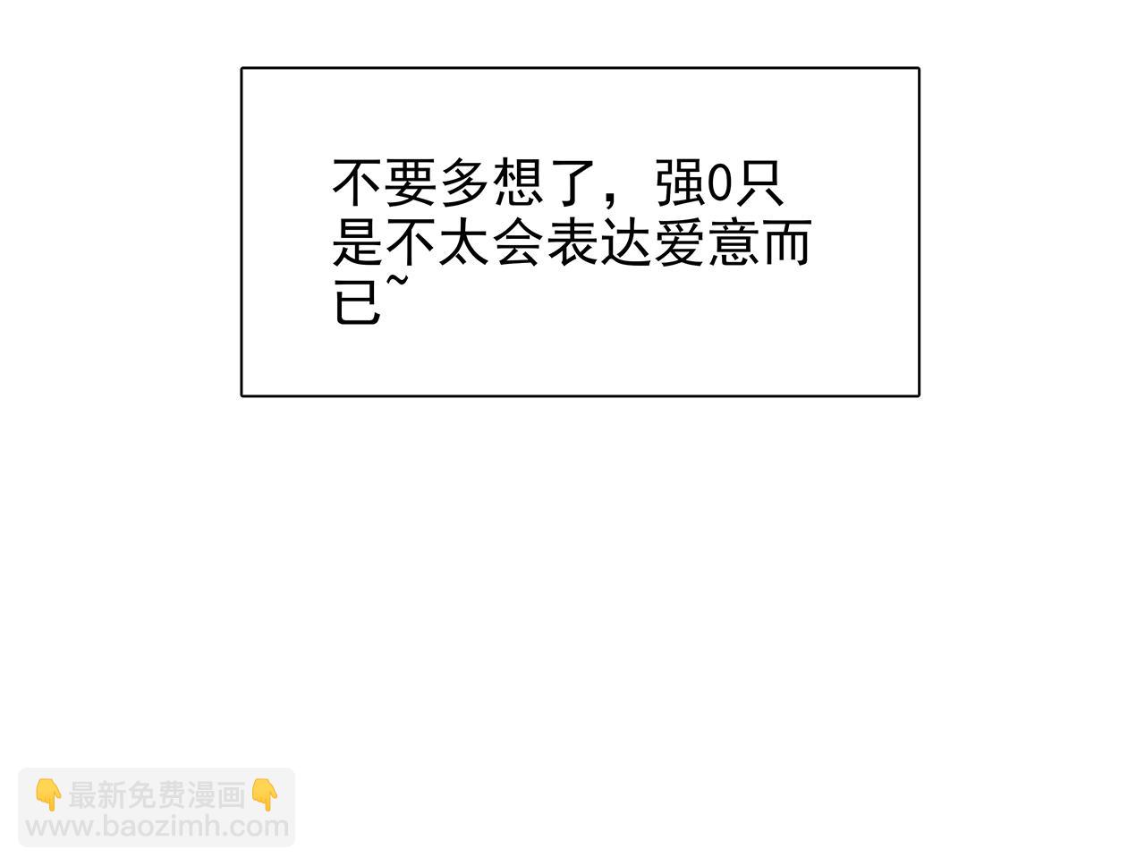 ooc篇1：不一样的开始(1/2)-第26话