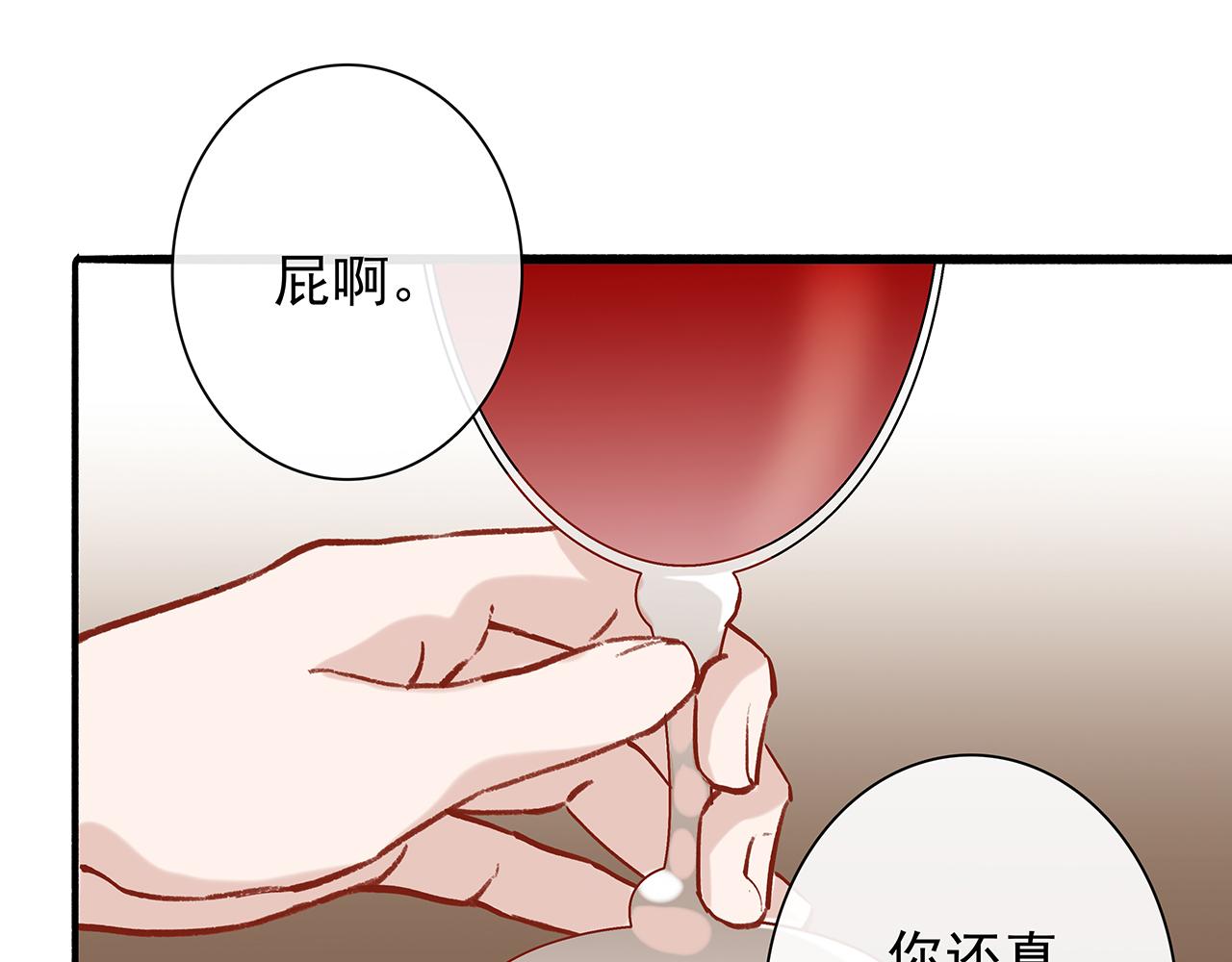 ooc篇1：不一样的开始(1/2)-第26话