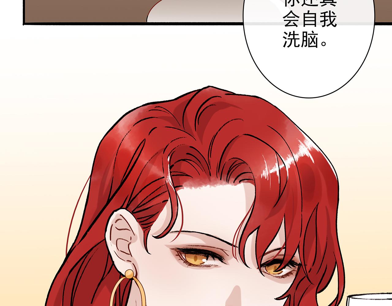 ooc篇1：不一样的开始(1/2)-第26话