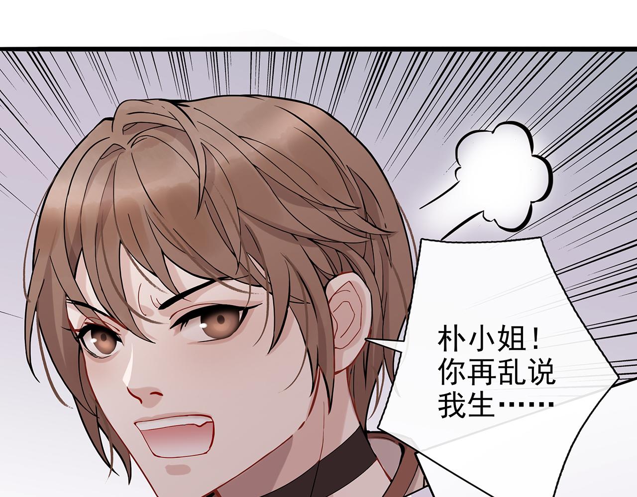 ooc篇1：不一样的开始(1/2)-第26话