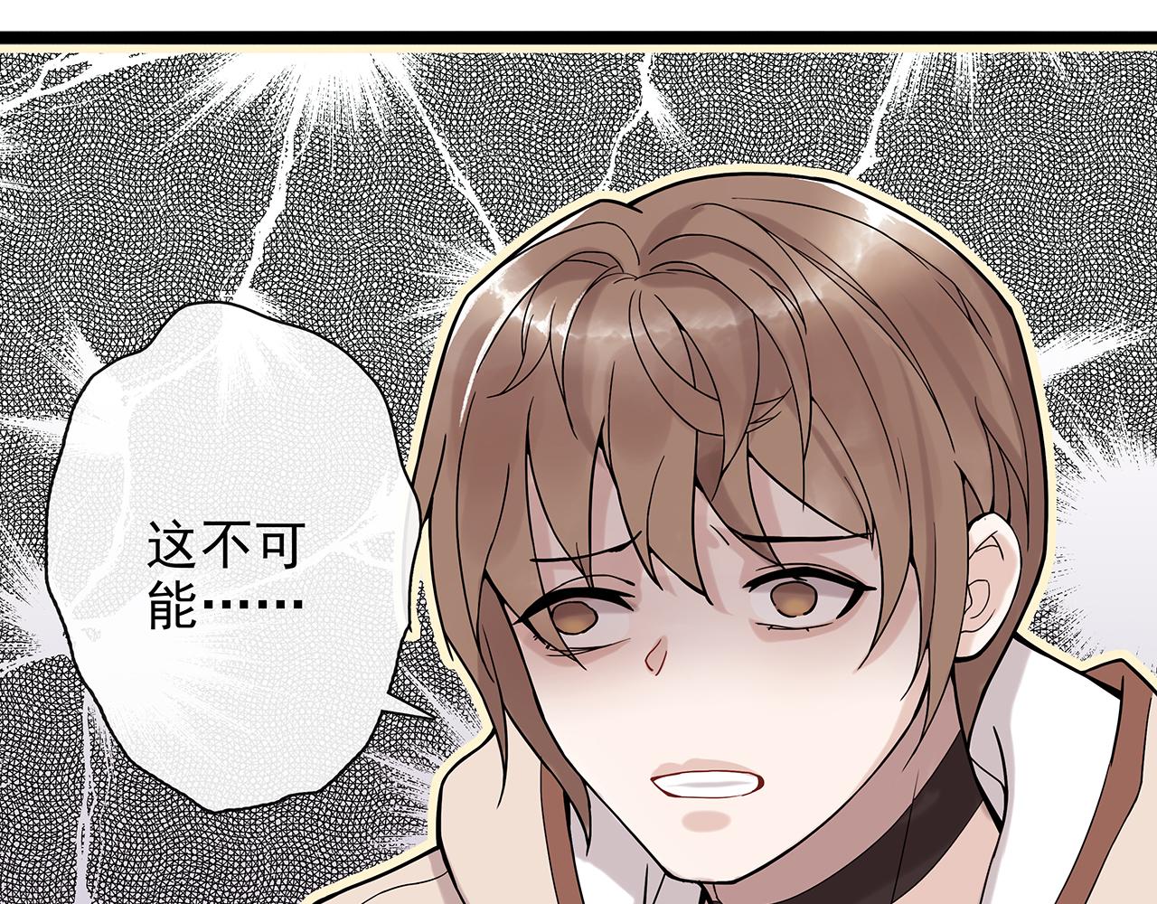 ooc篇1：不一样的开始(1/2)-第26话