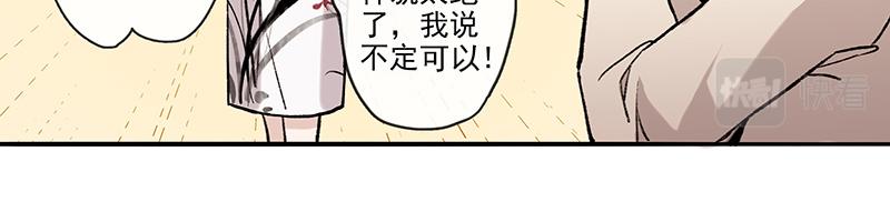 女频男配(1/2)-第4话