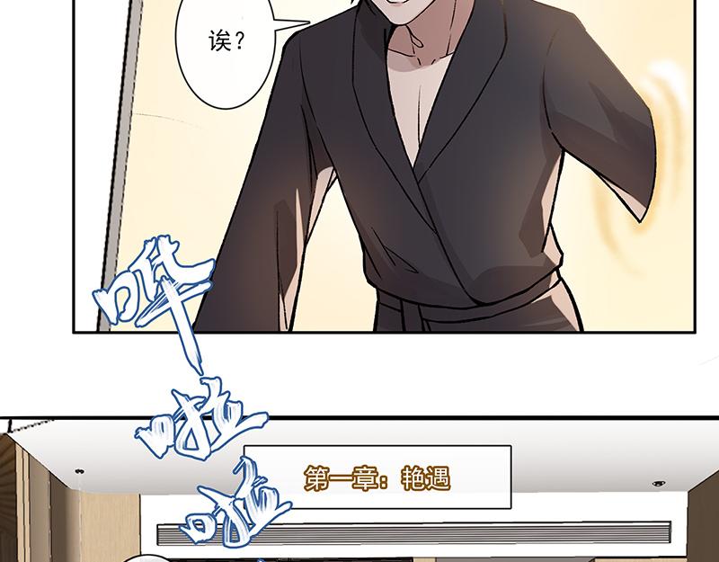 女频男配(1/2)-第4话