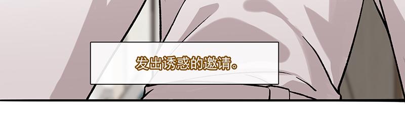 女频男配(1/2)-第4话