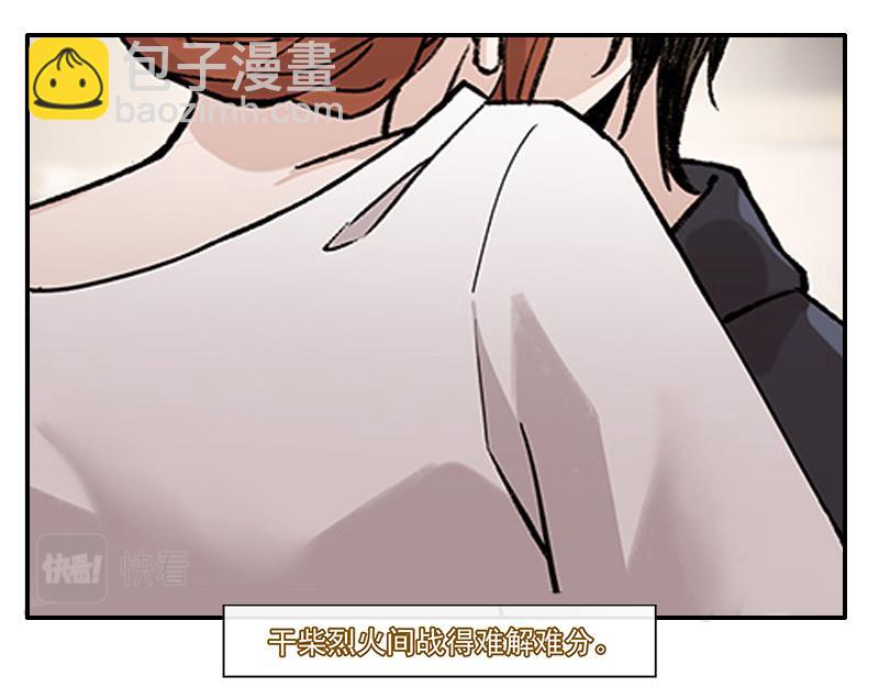 女频男配(1/2)-第4话