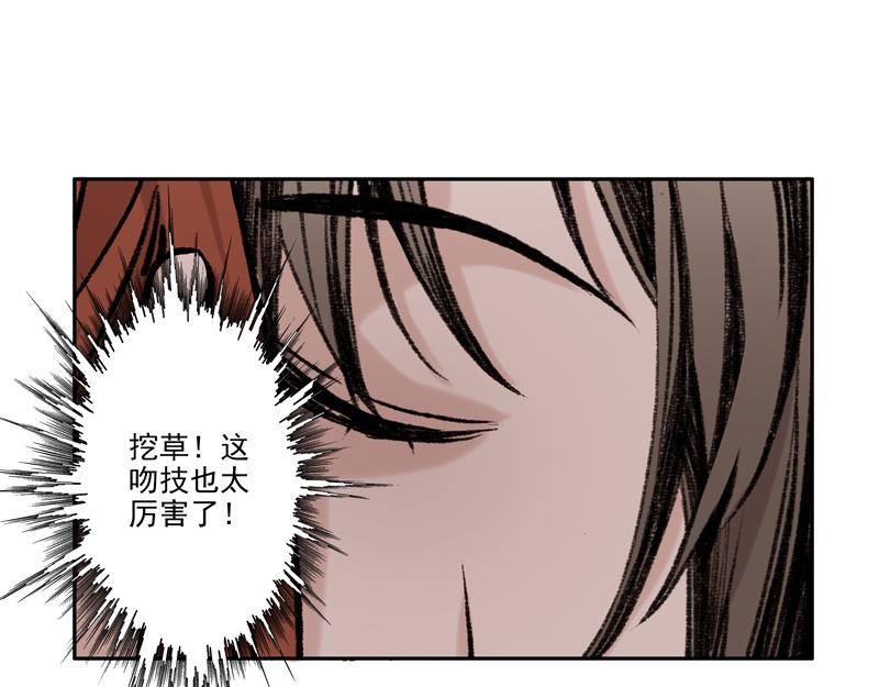 女频男配(1/2)-第4话