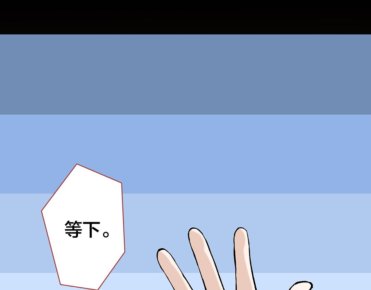 新篇2：变成帅哥了？(1/2)-第6话