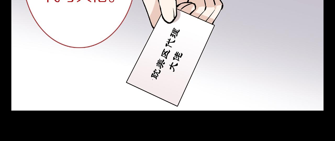 新篇2：变成帅哥了？(1/2)-第6话