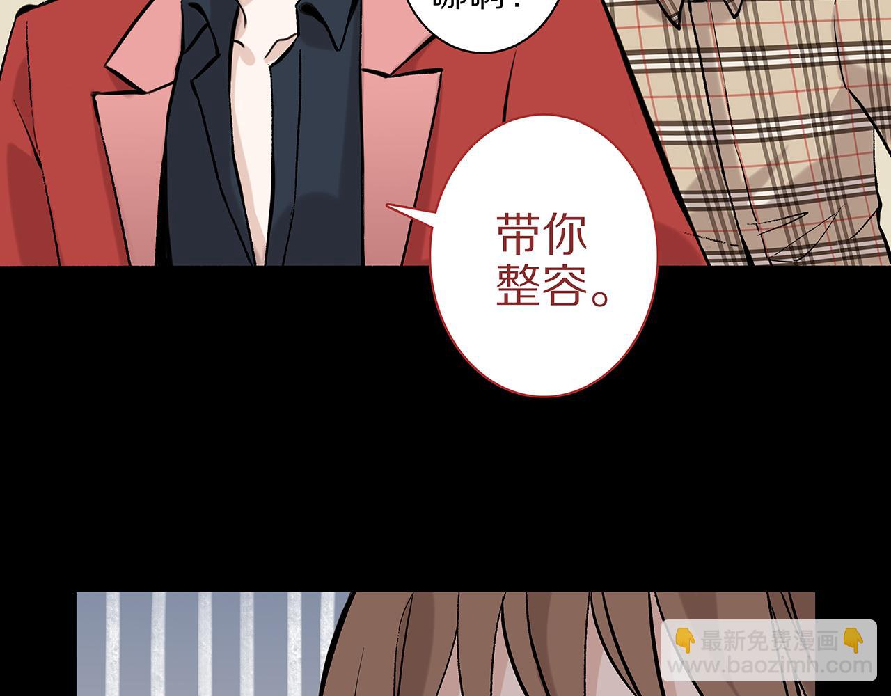 新篇2：变成帅哥了？(1/2)-第6话