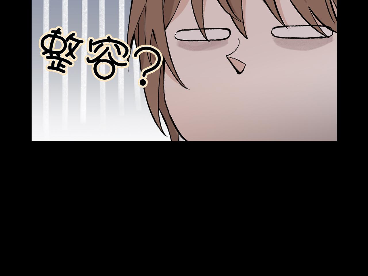 新篇2：变成帅哥了？(1/2)-第6话