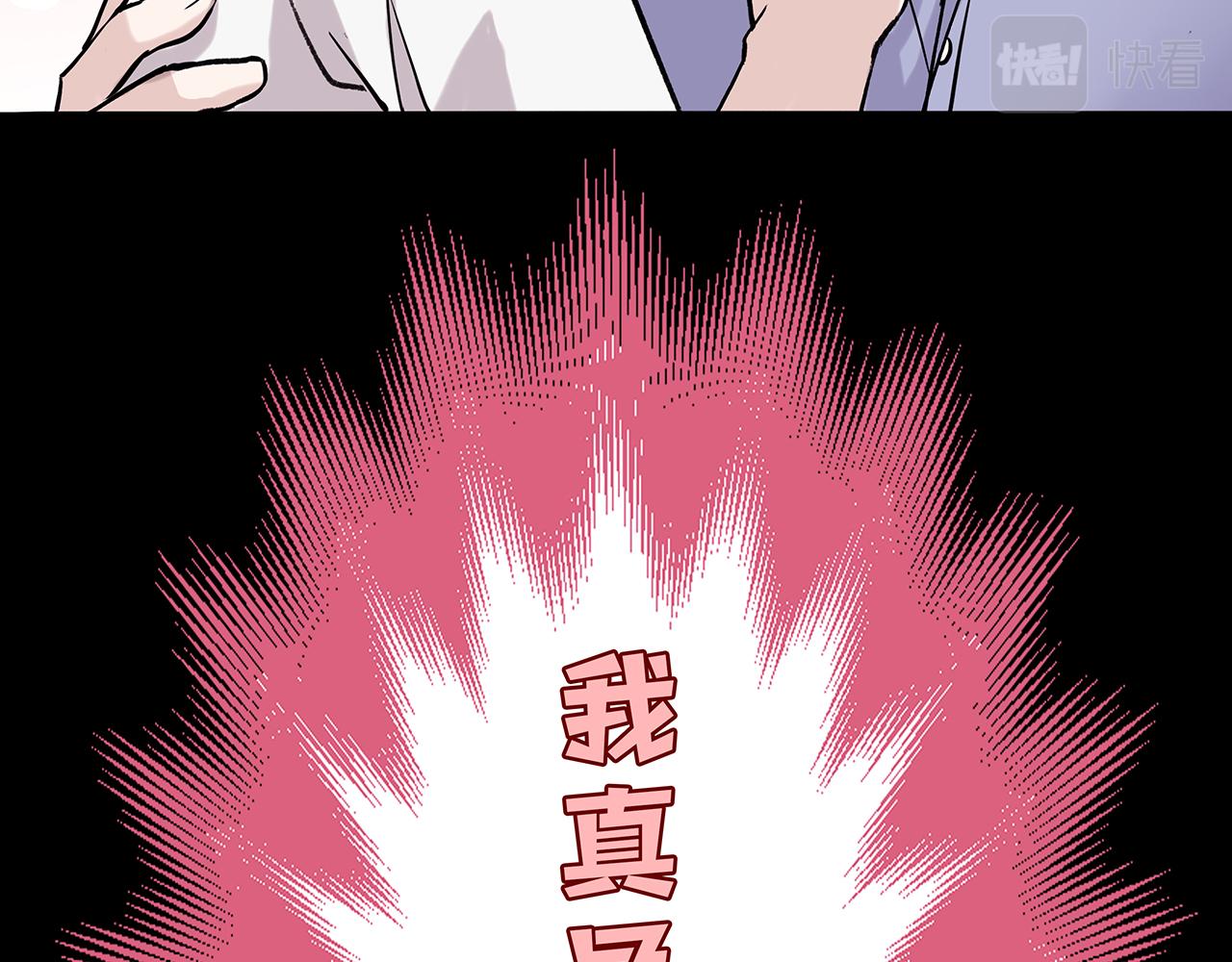 新篇4：1v1甜爱！？(1/2)-第8话