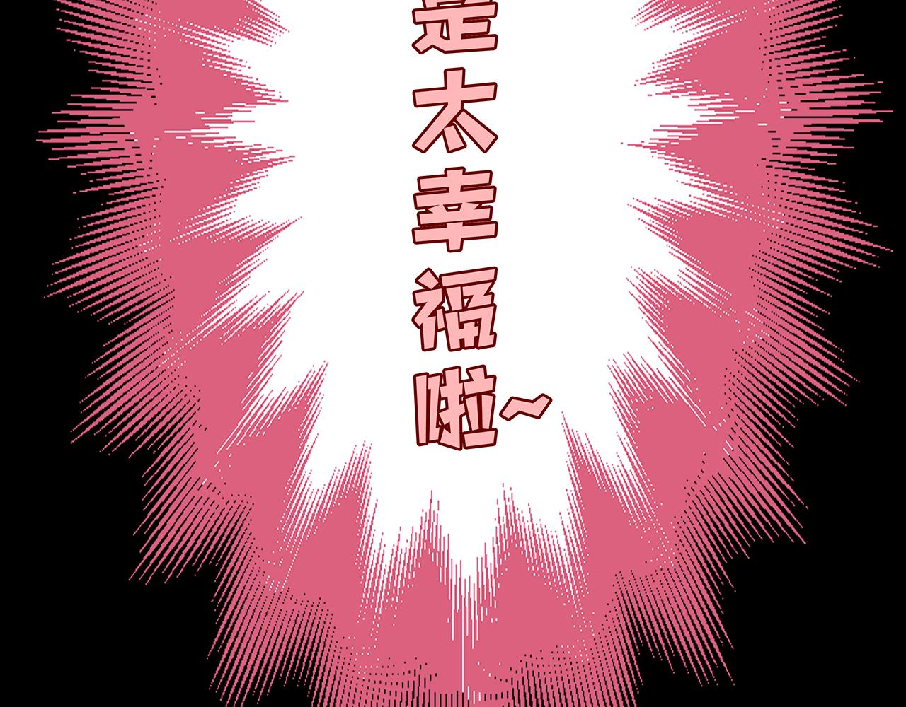 新篇4：1v1甜爱！？(1/2)-第8话