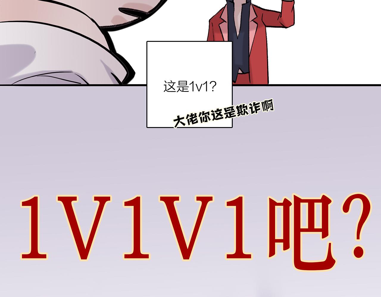 新篇4：1v1甜爱！？(1/2)-第8话