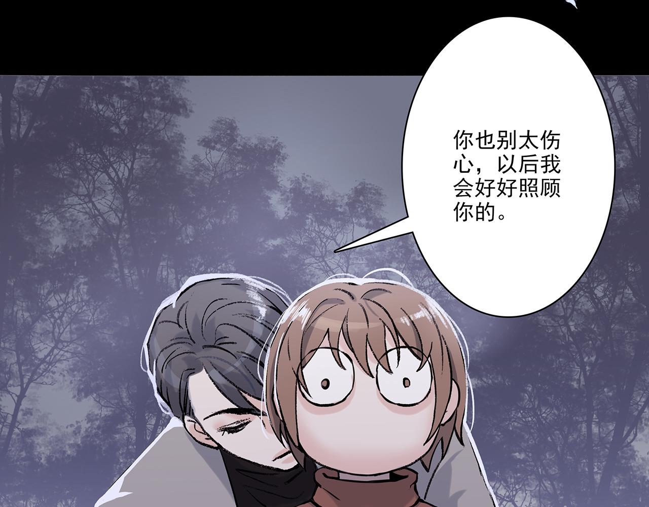 新篇4：1v1甜爱！？(1/2)-第8话