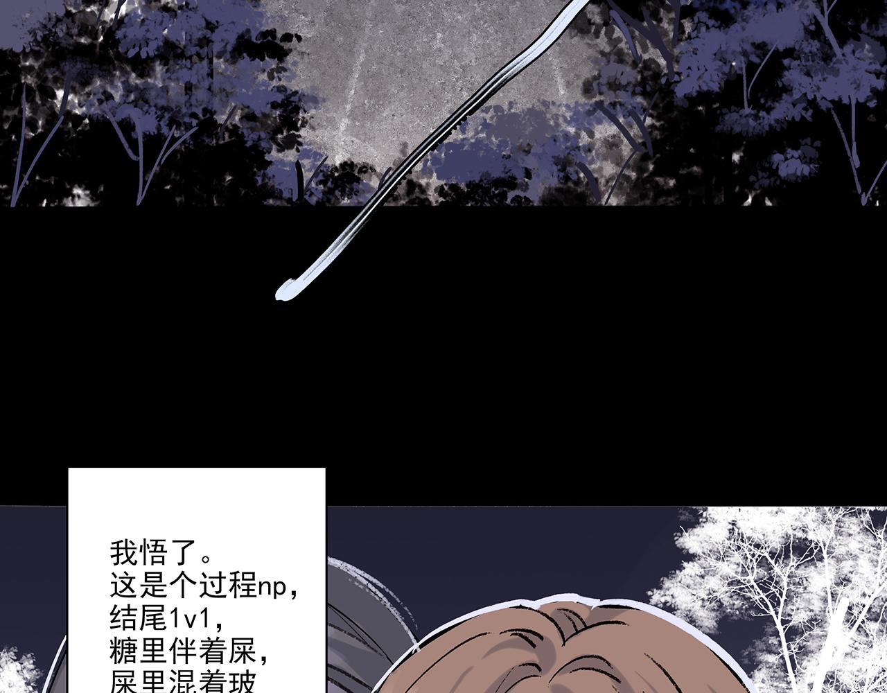 新篇4：1v1甜爱！？(1/2)-第8话