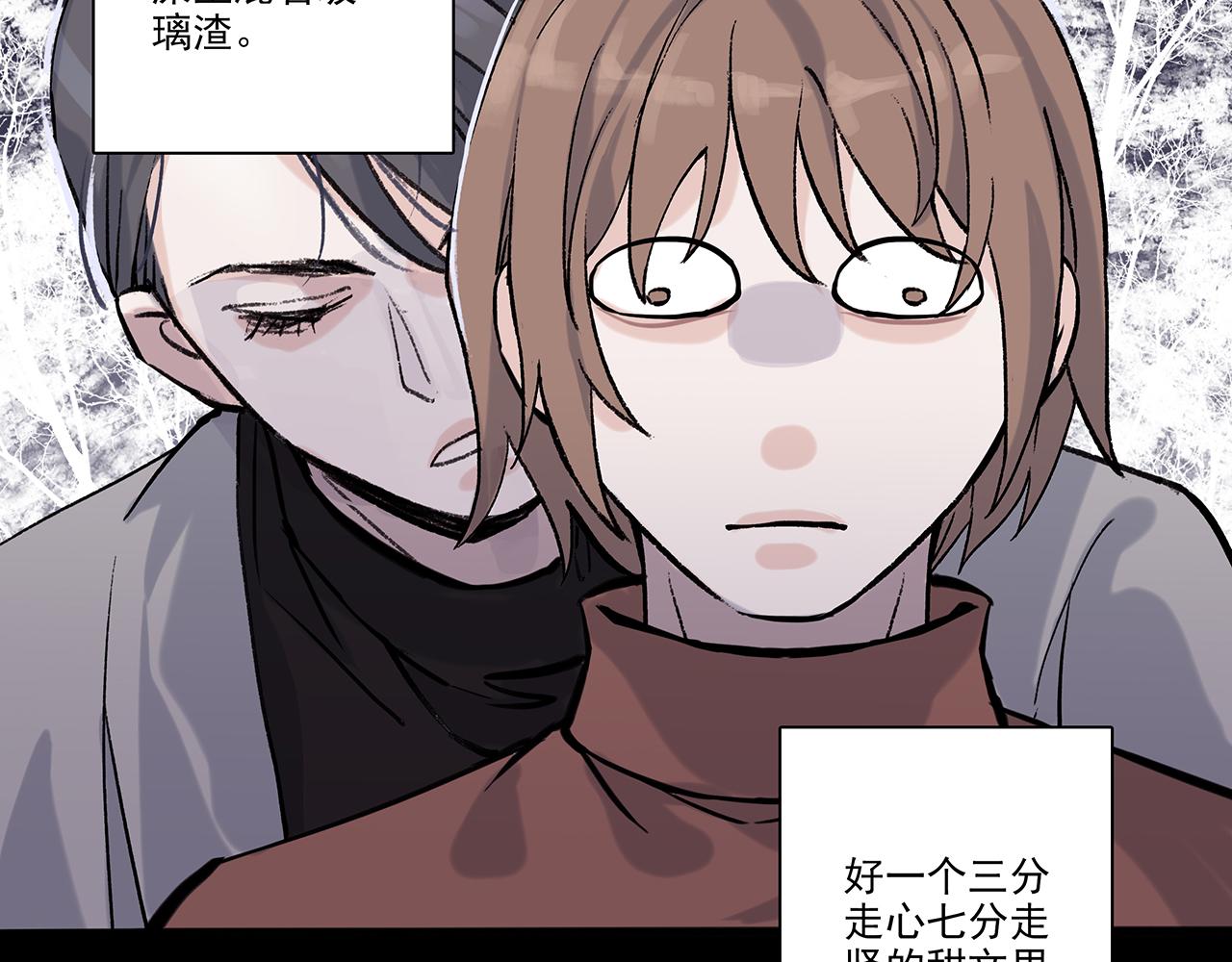 新篇4：1v1甜爱！？(1/2)-第8话