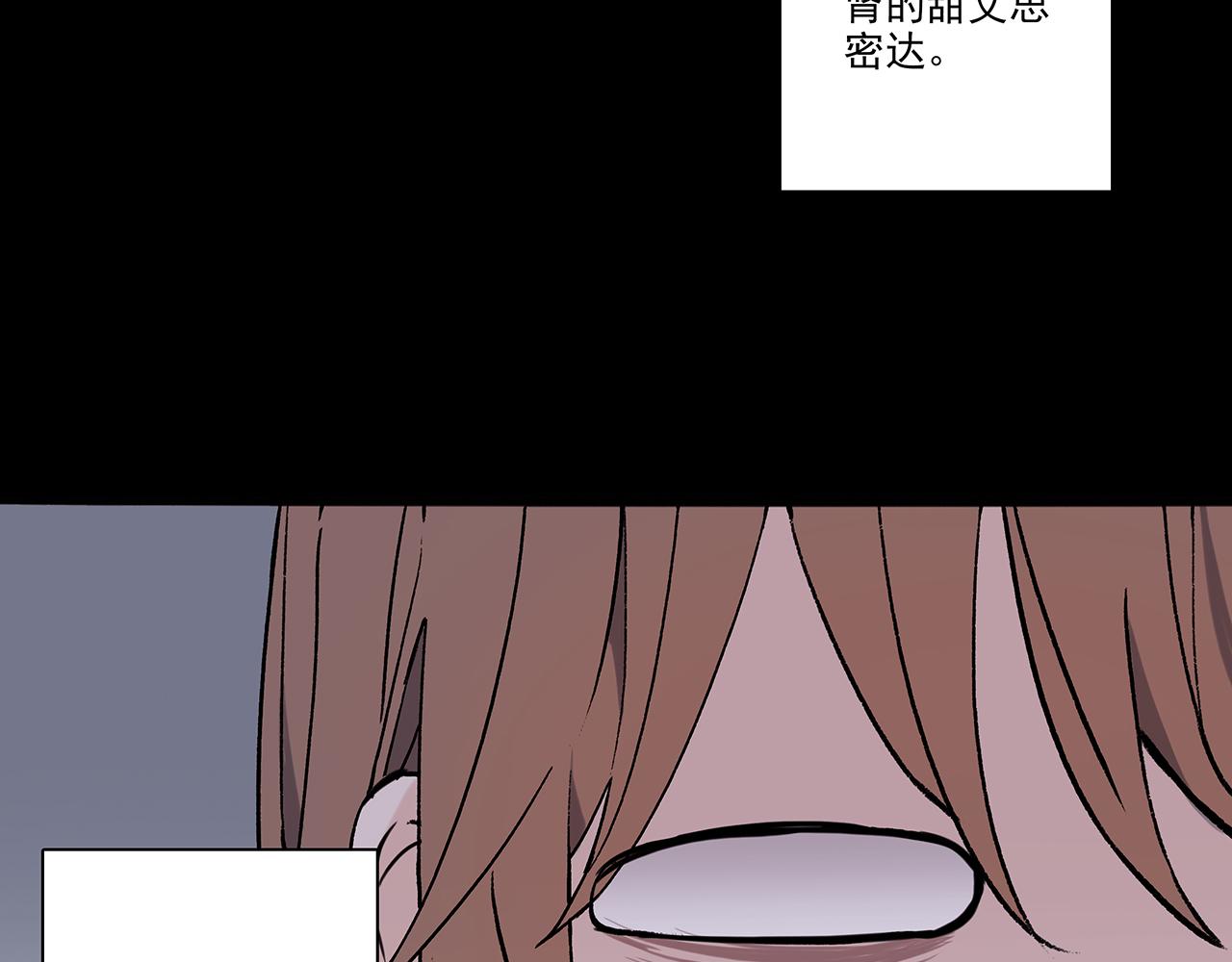 新篇4：1v1甜爱！？(1/2)-第8话